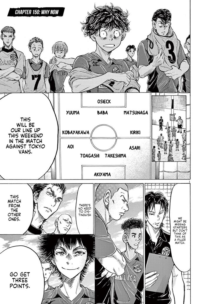Ao Ashi, Chapter 150 image 02
